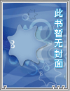 炮灰不走剧情，主角死活随便